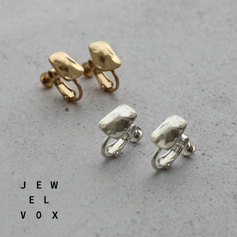 【11/29・30は20%OFFクーポン+P10倍】 【メール便送料無料】 イヤリング ネジバネ式 ニッケルフリー 金属アレルギー レディース スクエア 台形 ...