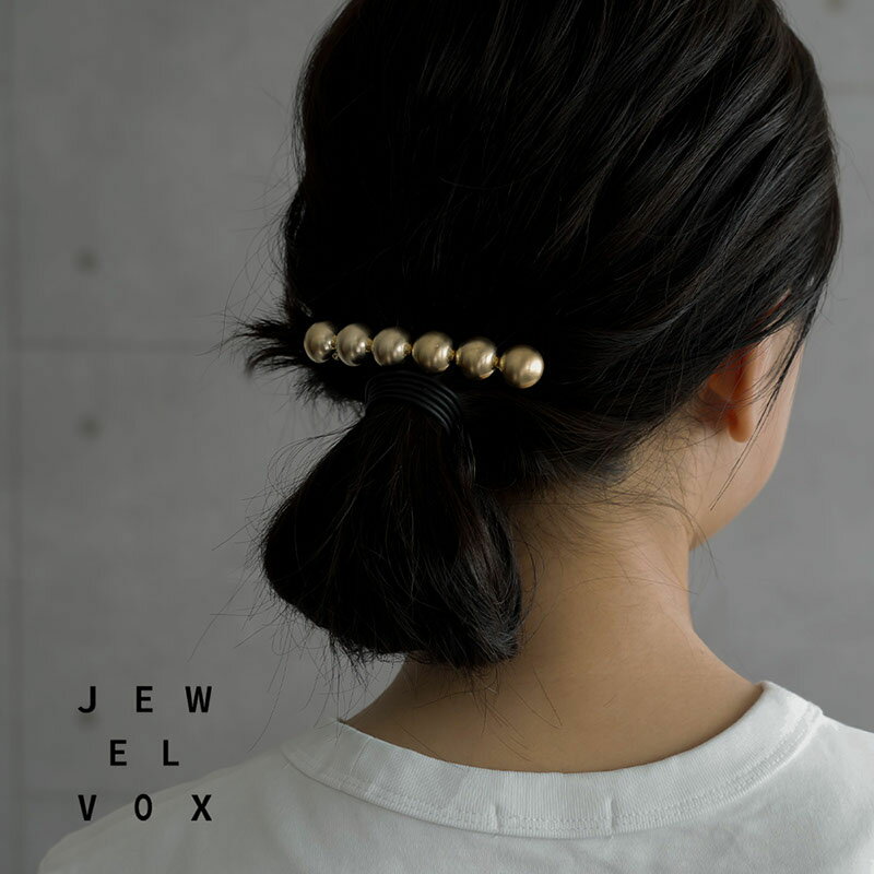 【メール便送料無料】 バレッタ ヘアアクセサリー 髪留め メタルボール すじ加工 セミマット ゴールド シルバー 大人 かわいい おしゃれ まとめ髪 シンプル 可愛い 結婚式 二次会 レディース 女性 30代 40代 50代のサムネイル
