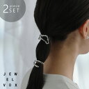 【メール便送料無料】 ポニーフック ヘアーフック ヘアアクセ メタル 2個セット ニュアンス おしゃれ まとめ髪 大人かわいい ゴールド シルバー デイリー カジュアル シンプル 可愛い 結婚式 レディース 女性