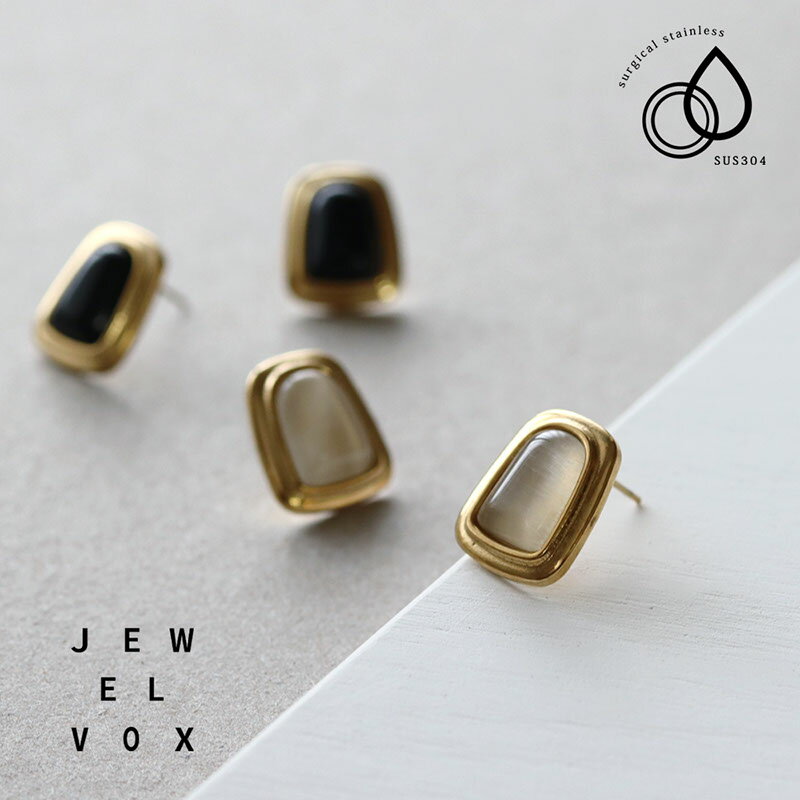 【11/29・30は20%OFFクーポン+P10倍】 【メール便送料無料】 ピアス ステンレス製 レディース 金属アレルギー サージカルステンレス ブラック ベ...