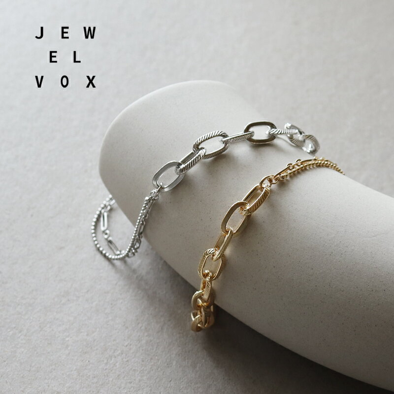 楽天JewelVOX　ジュエルボックス【メール便送料無料】 ブレスレット レディース ニッケルフリー 金属アレルギー チェーン マンテル アシンメトリー ゴールド シルバー ニュアンス 重ね付け 可愛い デイリー シンプル オシャレ 普段使い カジュアル ギフト プレゼント