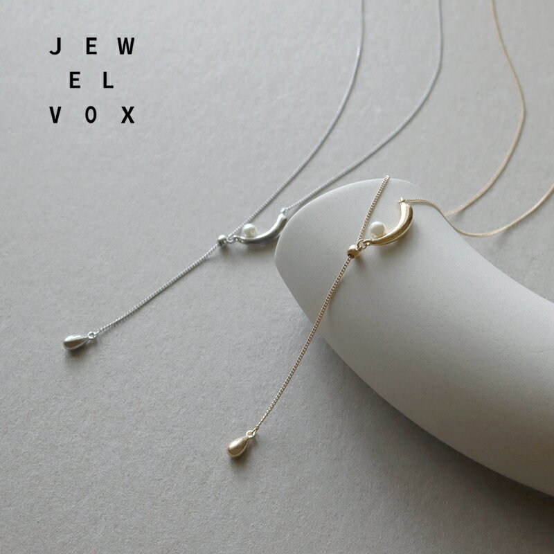 【9/27&28は10%OFFクーポン+P10倍】 【メール便送料無料】 ネックレス ニッケルフリー レディース 金属アレルギー ロングネックレス パール シンプル スライドボール おしゃれ 大人かわいい デイリー カジュアル ゴールド シルバー 普段使いのサムネイル