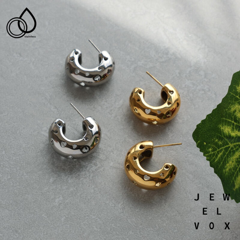 【最大30%OFFクーポン有!】 【メール便送料無料】 ピアス ステンレス製 金属アレルギー レディース フープ ハーフフープ ハート ゴールド シルバー 大ぶり 大きめ 普段使い 結婚式 オケージョン 女性 大人 ブラックフライデー