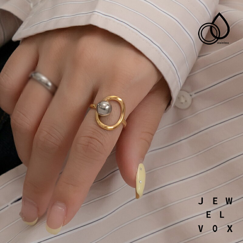 【11/27 9:59まで!超目玉】 【メール便送料無料】 1000円ポッキリ リング 指輪 ステンレス製 金属アレルギー メタルボール オーバル モチーフ ゴールド シルバー フリーサイズ 15号 普段使い デイリー カジュアル シンプル 結婚式 オケージョン 仕事 ブラックフライデーのサムネイル