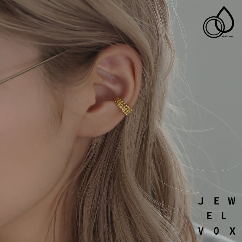 【最大30%OFFクーポン有】 【メール便送料無料】 イヤーカフ ステンレス製 レディース 金属アレルギー サージカルステンレス ノンホール ボール 3連 ゴールド 片耳 片耳用 カジュアル シンプル デイリー オケージョン 普段使い