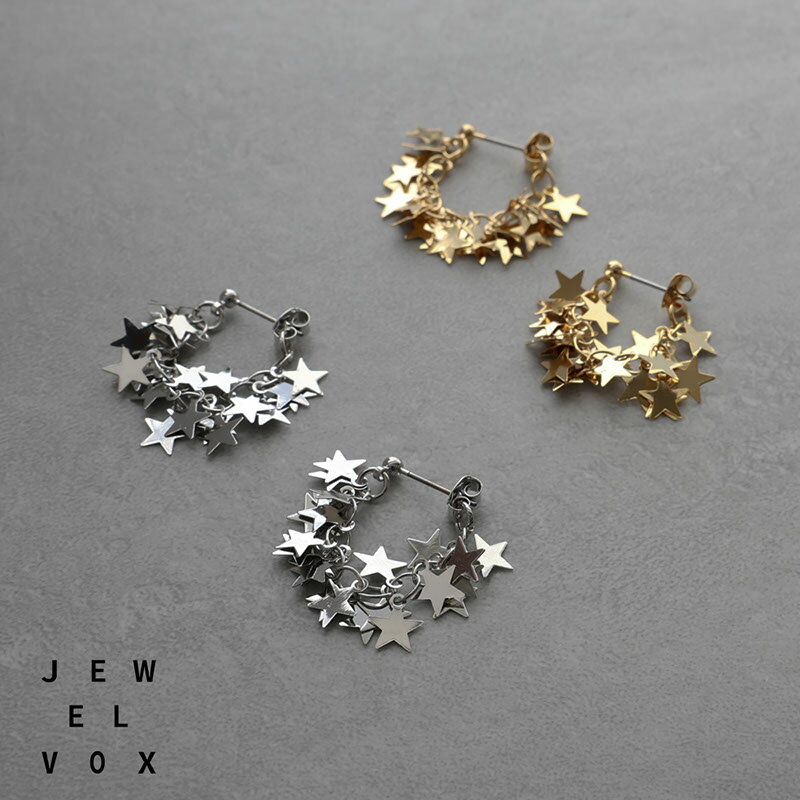 【メール便送料無料】 ピアス レディース ニッケルフリー チタンポスト 金属アレルギー 星 スター モチーフ キャッチレス ゴールド シルバー カジュアル シンプル 大ぶり デイリー 普段使い オケージョン 仕事 オフィス 大人かわいいのサムネイル