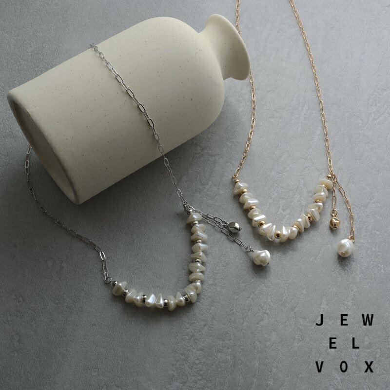 【300名様限定50%OFFクーポン配布中】 【メール便送料無料】 ネックレス レディース 金属アレルギー対応 パール 淡水パール風 アシンメトリー ニッケルフリー ショート ゴールド シルバー普段使い デイリー カジュアル シンプル 結婚式 オケージョン ブラックフライデーのサムネイル