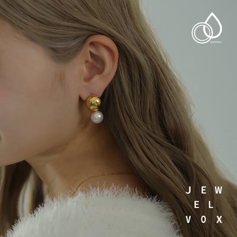 【最大30%OFFクーポン有!】 【メール便送料無料】 ピアス レディース ステンレス製 金属アレルギー パール サークル ゴールド 大ぶり 普段使い デイリー カジュアル シンプル 上品 結婚式 オケージョン 仕事 オフィス 女性 大人女子 ギフト プレゼント