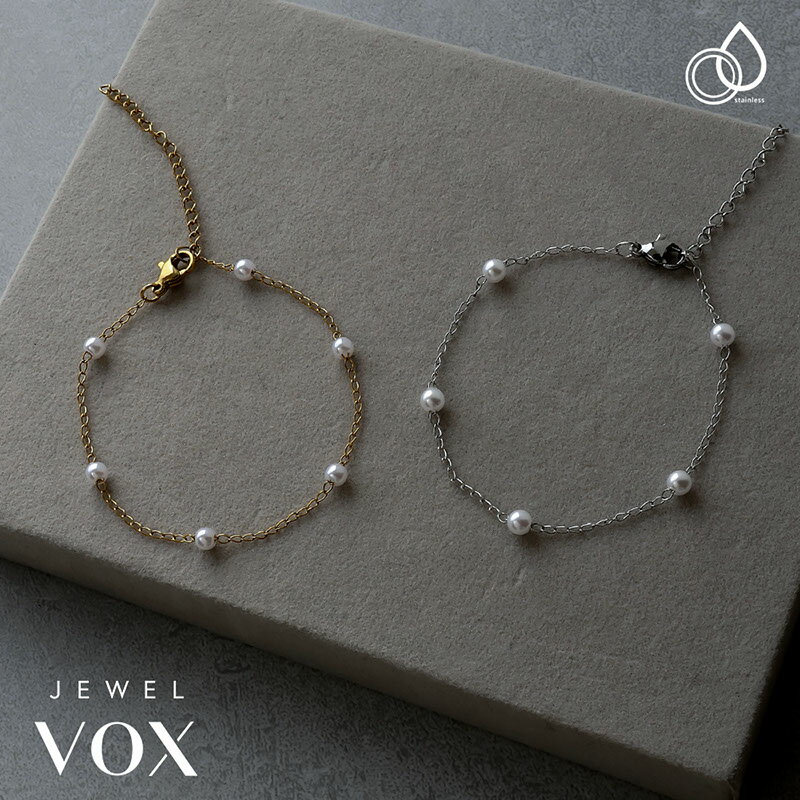 【最大30%OFFクーポン有】 【メール便送料無料】 1000円ポッキリ ブレスレット レディース ステンレス 金属アレルギー パール Pパール チェーン ゴー...