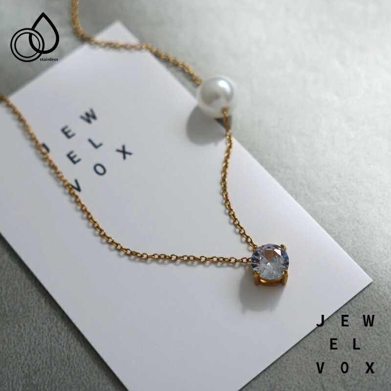 【最大30%OFFクーポン有】 ネックレス ショートネックレス サージカルステンレス レディース 金属アレルギー パール …