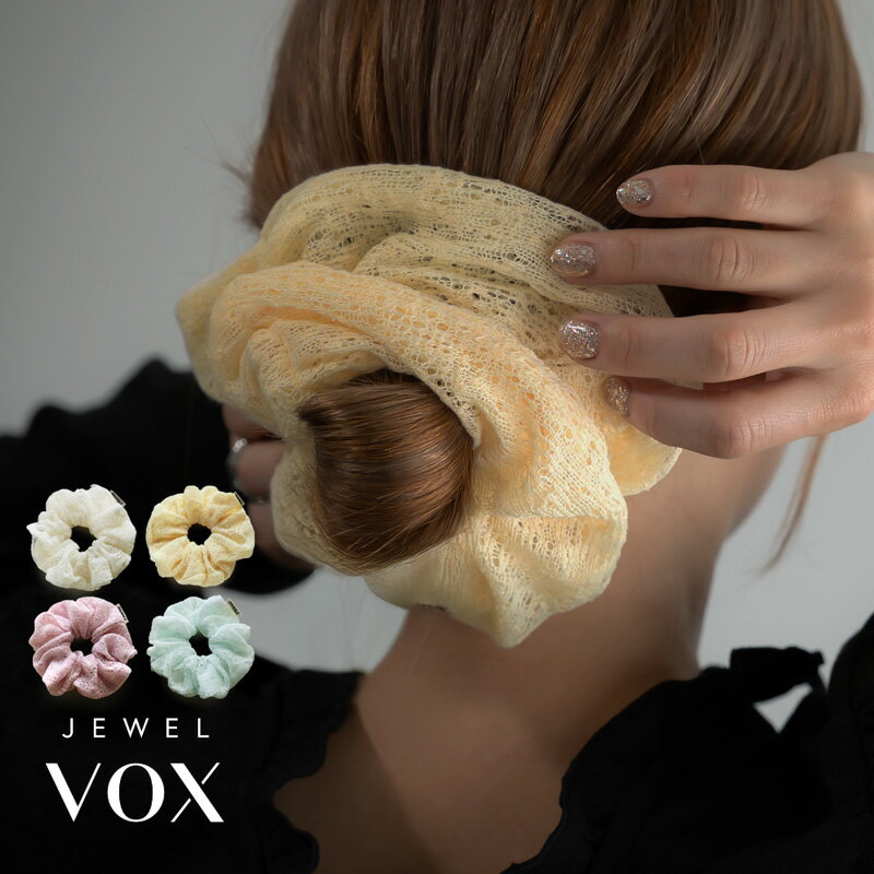 【2h限定50%OFFクーポン配布中｜枚数無制限】　シュシュ ヘアゴム ヘアアクセサリー ローゲージ ニット ホワイト イエロー ブルー ピンク まとめ髪 ヘアアレンジ かわいい おしゃれ プチプラ 高見え メール便送料無料