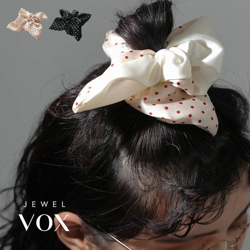 【2h限定50%OFFクーポン配布中｜枚数無制限】　シュシュ ヘアゴム ヘアアクセサリー レディース ファッション雑貨 ドット 水玉 ブラック ホワイト レッド スクエア まとめ髪 ヘアアレンジ プチプラ 高見え メール便送料無料