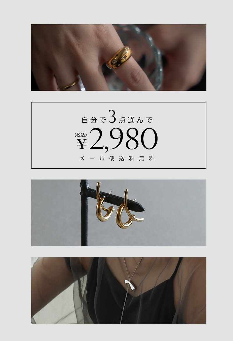 ＼MAX63%OFF／ 【SS限定福袋チケット】3点選んで2980円！自分で選べる福袋 | ピア...