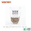 VOXTRY㤨ͭ JAS ۥ磻ȥڥѡ ۡ åդ 35g  500g ̳  ˥å  ѥ vox spice (̾˥ۥ磻 ڥåѡ ܥ ( 󥽥ơ ۥ磻ȥ塼ʤɤˤΤޤ޻ȤäƤ䤫ʹȿɤߤ򤪳ڤߤפβǤʤ540ߤˤʤޤ