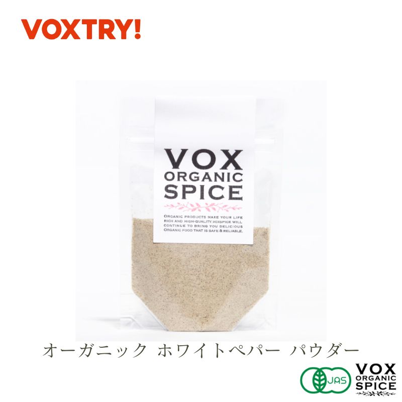 ギャバン　ホワイトペッパー　420g　角缶　香辛料　胡椒　こしょう　業務用　食品　調味料　送料無料