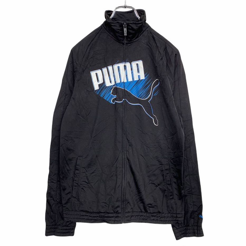 【中古】【古着】 PUMA ジャージ ジャケット キッズ XXL ブラック プーマ スポーツ 古着卸 アメリカ仕入 t2110-3574 1