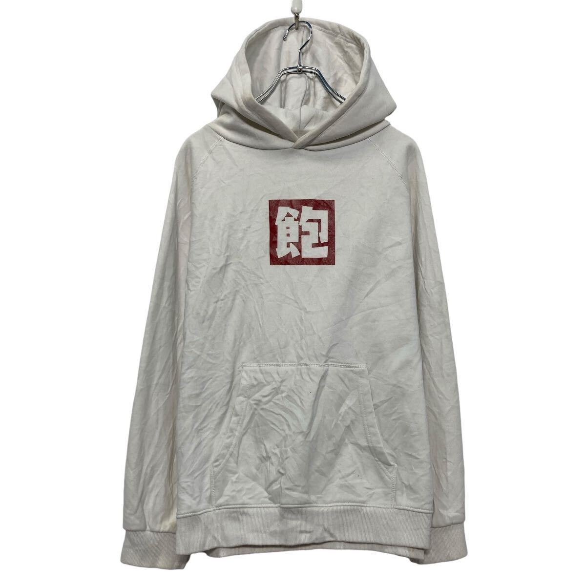 Rakuten - 【中古】【古着】 プリント スウェット パーカー L ホワイト プルオーバー ラグラン 古着卸 アメリカ仕入 a609-5157