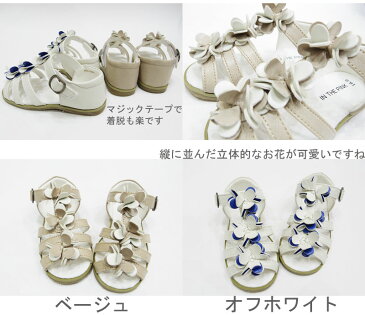 【SALE】IN THE PINK★フラワーサンダル★ 【子供靴のVOYAGE通販店キッズ・ジュニアシューズ】