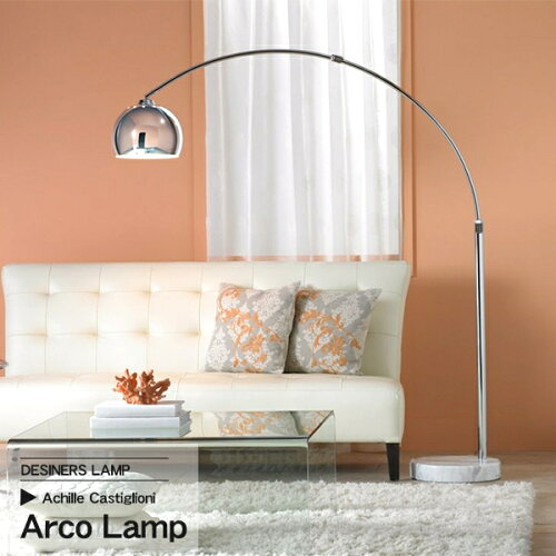 Midi Arco Lamp アルコランプ デザイナーズ照明 大理石ベース フロア...