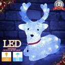 【全品最大P23倍●27日01:59まで】可愛いトナカイ30cm 3Dクリスタルモチーフライト USB LEDイルミネーション 置型ライト オブジェ 立体 玄関...