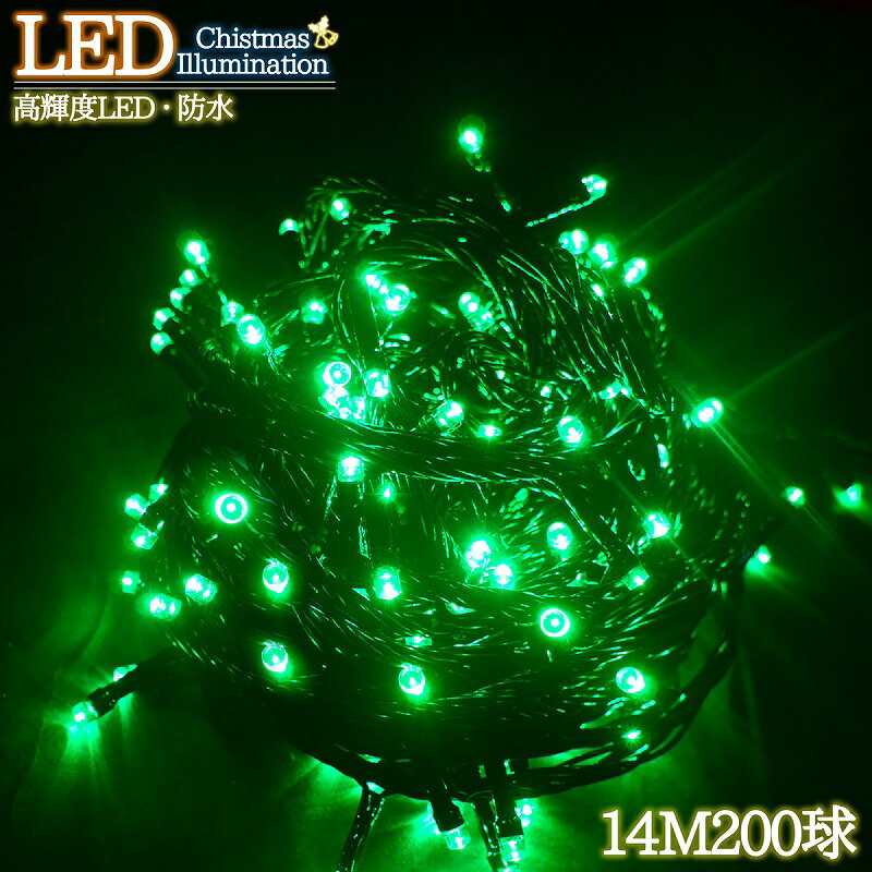 コロナ産業 LED100球グリッターライト(2回線式1回路) GLT100B 青 『イルミネーションライト』 青