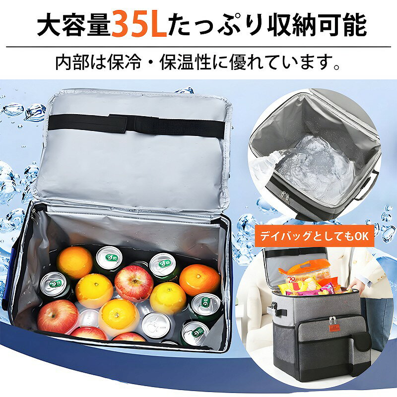 【全品最大P14倍！17日まで】クーラーバッグ 35l クーラーボックス 折りたたみ キ...