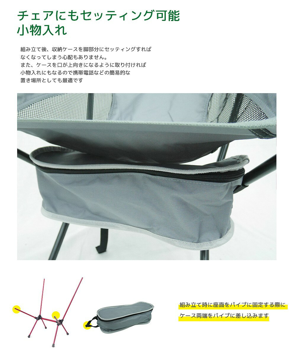 【8/4 20時-8/11 1時59分●エントリーで最大15倍】軽量 ポータブルチェア コンパクト アウトドアチェア レジャーチェア 折り畳みチェア 椅子 フェス キャンプ 収納ポーチ付 グレー JC-05通販格安セール情報 楽天 通販