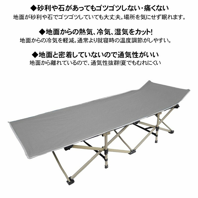 【8/4 20時-8/11 1時59分●エントリーで最大15倍】折り畳み式 アウトドアベッド 簡易ベッド ポータブルベット チェア ベンチ 組立簡単 収納袋コンパクト キャンプ用品 レジャー グレー OH-03通販格安セール情報 楽天 通販