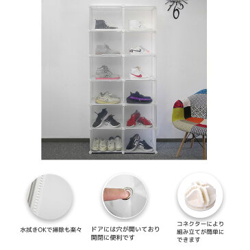 【8月は1ヶ月間エントリーでポイント10倍確定】シューズボックス シューズラック 透明 クリア 靴箱 靴 収納 ボックス 下駄箱 靴収納 おしゃれ インテリア シューズケース コレクション 展示 組立 shoes box スリム 6個セット SB-04BK