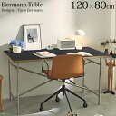 【全品P10倍●27日まで】デスク パソコンデスク おしゃれ ダイニングテーブル 120cm アイアーマン テーブル EIERMANN TABLE 高さ調節 木製 天板 二人 2人 オフィス テーブル 高級 インテリア 長方形 デザイナーズ家具 韓国 頑丈 120x80cm 国内在庫 DT-18BK
