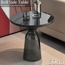 y2420`SiőP23{!zTChe[u k  BELL SIDE TABLE KX e[u iCge[u p\R  \t@ xbh k  Vv CeA   a50cm GT-01BK