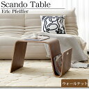 【全品P10倍! 5/7～5/8まで】Scando table スキャンドゥ テーブル エリック ファイファー サイドテーブル 木製 北欧 おしゃれ モダン インテリア 寝室 一人暮らし リビング SD-32BR