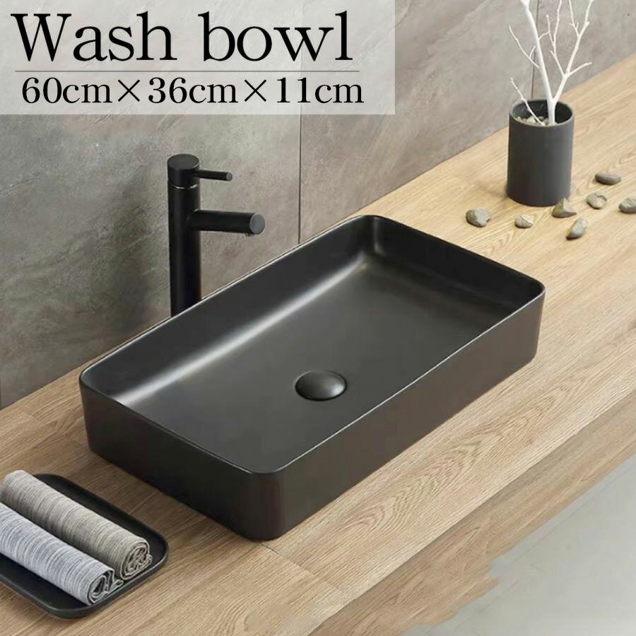 【全品最大P23倍！26日1:59まで】豪華 洗面ボウル デザインシンク 洗面台 トイレ 水周り おしゃれ ナチ..