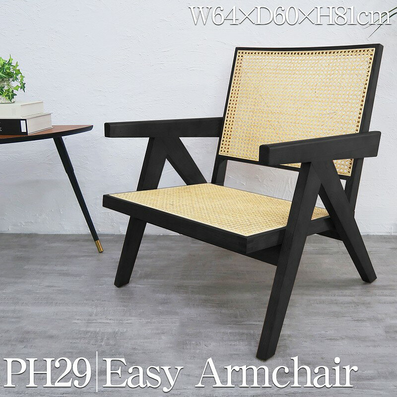 楽天市場】Pierre Jeanneret(ラウンジチェア・パーソナルチェア 楽天市場】Pierre Jeanneret(ラウンジチェア・パーソナルチェア