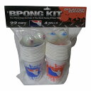 【全品最大P14倍!6日まで】BPONG.COM ビアポンカップキット スプラター エディション 限定復刻版