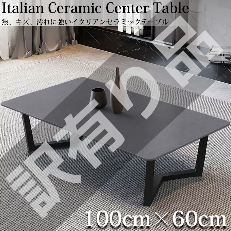 Manolla ŷԾŹ㤨֡ʺP23ܡ20ͭ 󥿡ơ֥  ꥢ ߥåȥå ߥå ŷ ߥåơ֥ ơ֥ ѥ ե  ƥꥢ 100x60cm CT-03DGL CT-03DGL AWK-13פβǤʤ9,980ߤˤʤޤ