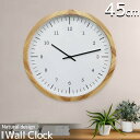 【全品最大P23倍!9日20時〜】父の日 贈り物 プレゼント ギフト 壁掛け時計 おしゃれ 掛け時計 壁時計 時計 壁掛け 壁掛 掛時計 かべ掛け時計 木製フレ...
