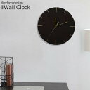 【全品最大P23倍!9日20時〜】父の日 贈り物 プレゼント ギフト 壁掛け時計 北欧 おしゃれ ウォールクロック 掛け時計 木製 セメント吹付け アナログ時計...