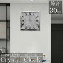 【全品最大P23倍!9日20時〜】父の日 贈り物 プレゼント ギフト ウォールクロック 壁掛け時計 アンティーク 韓国 豪華 モダン ミラーガラス時計 ホテルラ...