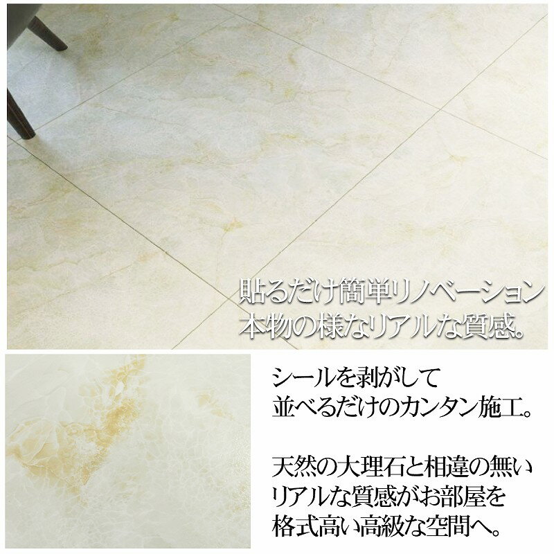 【全品最大P23倍!19日20時〜】フロアタイル 大理石調 床材 8.4畳 フローリングシール 貼るだけ リフォーム 床タイル DIY 床 賃貸 模様替え 30cm 簡単 150枚セット FT-35-3