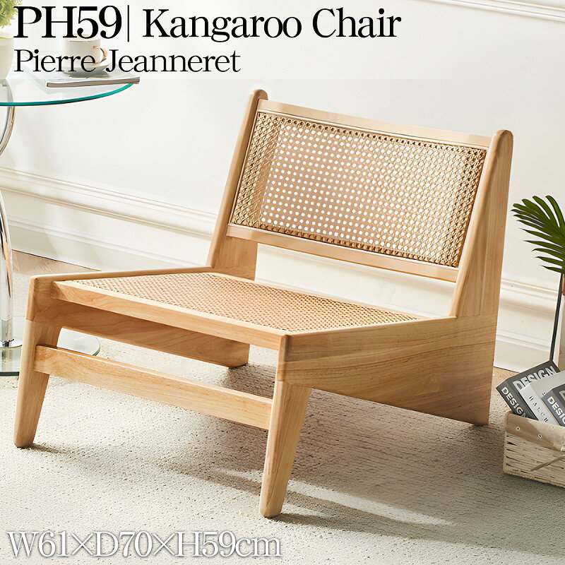 楽天市場】Pierre Jeanneret(ラウンジチェア・パーソナルチェア 楽天市場】Pierre Jeanneret(ラウンジチェア・パーソナルチェア