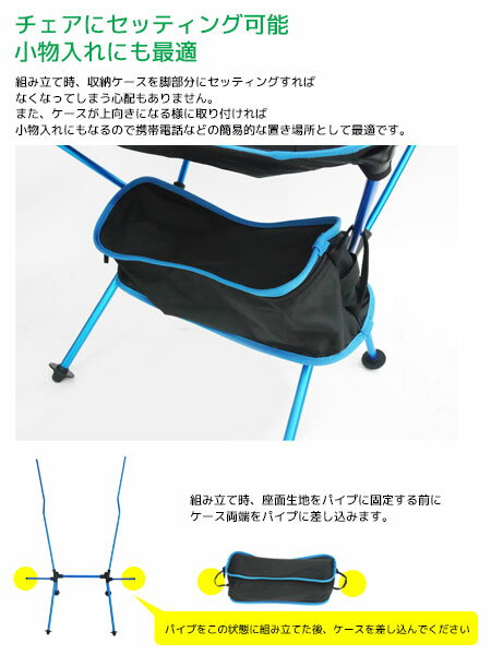 【8/4 20時-8/11 1時59分●エントリーで最大15倍】アウトドアチェア 軽量 ハイバック ジュラルミン製 キャンプ用品 椅子 レジャー BBQ 釣り ベランダ イベント 室内 ライトブルー OH-12通販格安セール情報 楽天 通販
