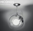 【28日限定●全品P10倍 】Miconos Soffitto ミコノス ソフィット ペンダントライト 吊り下げ照明 エルネストジスモンディ デザイナーズ照明 北欧 シルバー 銀 86