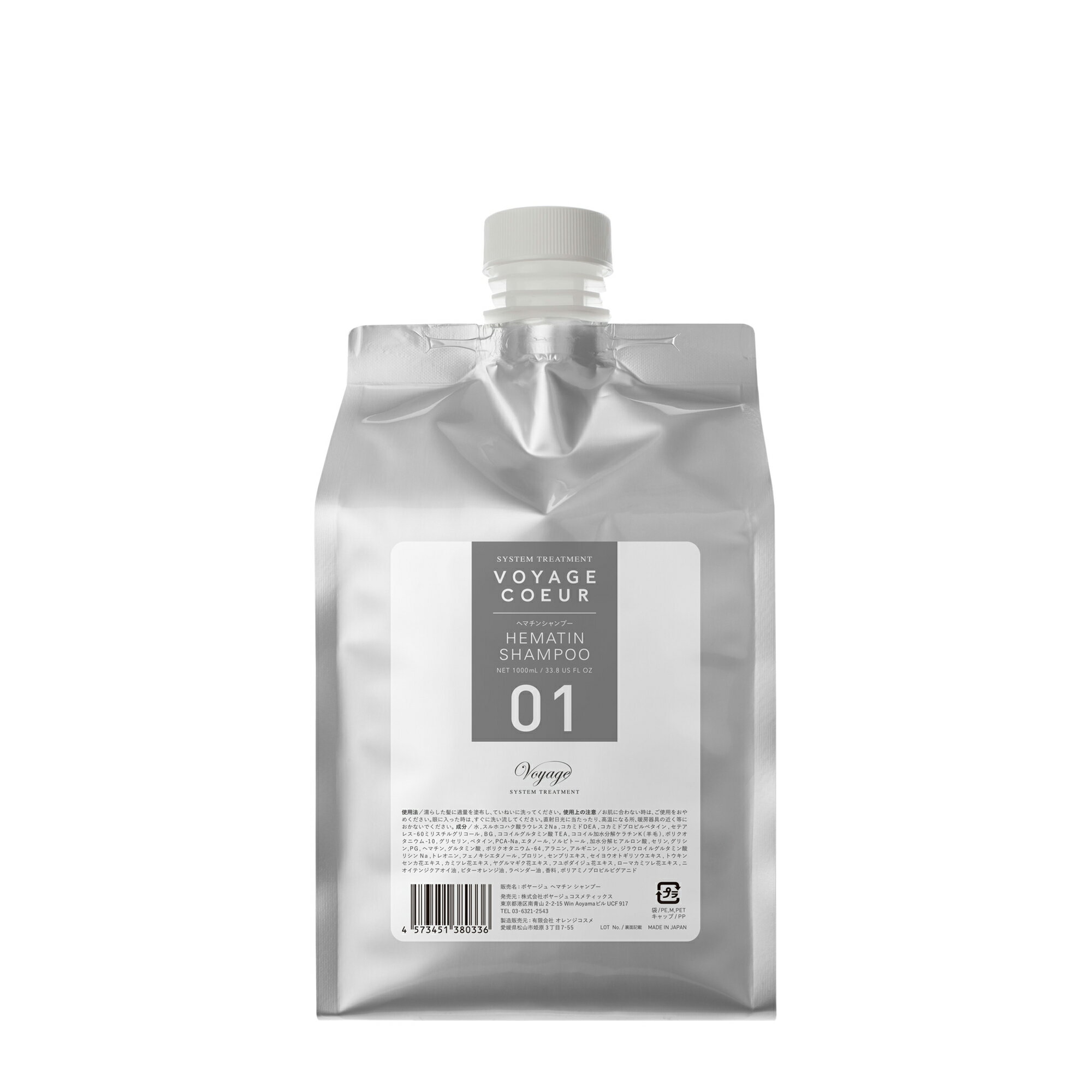 Rakuten - Voyagecosmetics クオレ 01ヘマチンシャンプー 1000ml サロン専売品