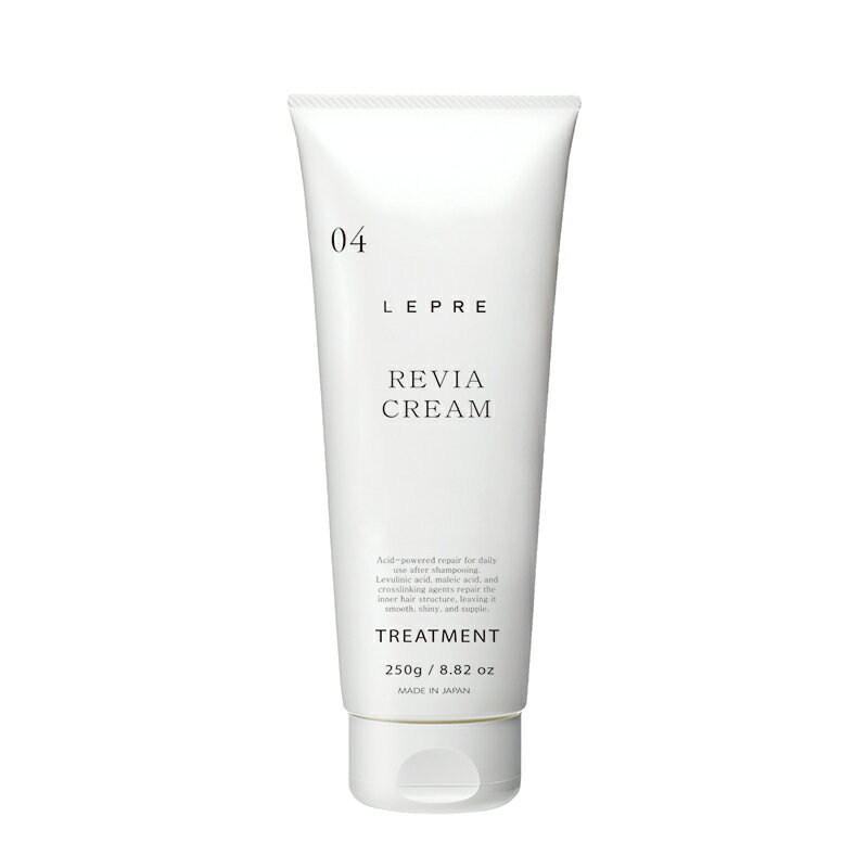 Rakuten - Voyagecosmetics レプレ レビアクリーム 250g サロン専売品