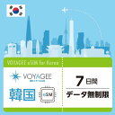 韓国 7日間 データ使い放題 eSIM 韓国旅行 正規品 プリペイド式 土日サポート 日本企業が運営 日本語サポート