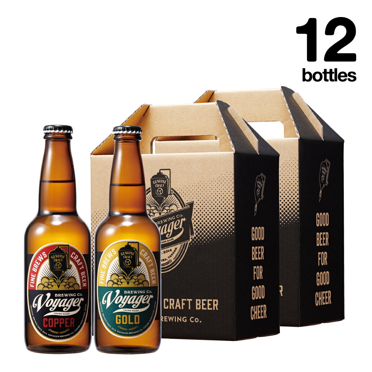 12（6×2）Bottles Set（クラフトビール・地ビール）2種類飲み比べセット