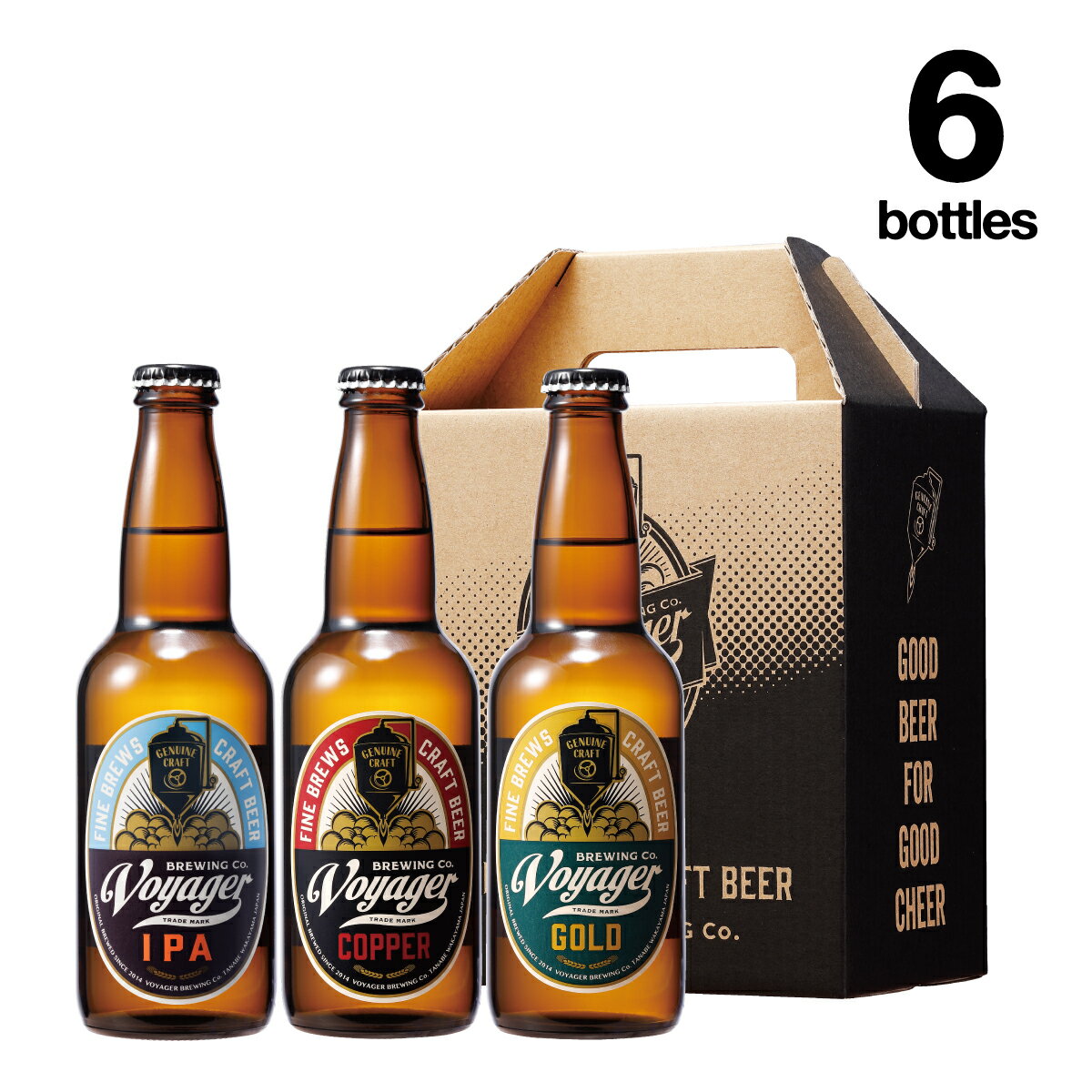 6Bottles Set 3種類飲み比べギフトセット(クラフトビール・地ビール)
