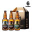 6Bottles Set 3٥եȥå(եȥӡ롦ϥӡ)ڥܥ㡼֥롼󥰡²λջԥեȥӡ᡼ˡ