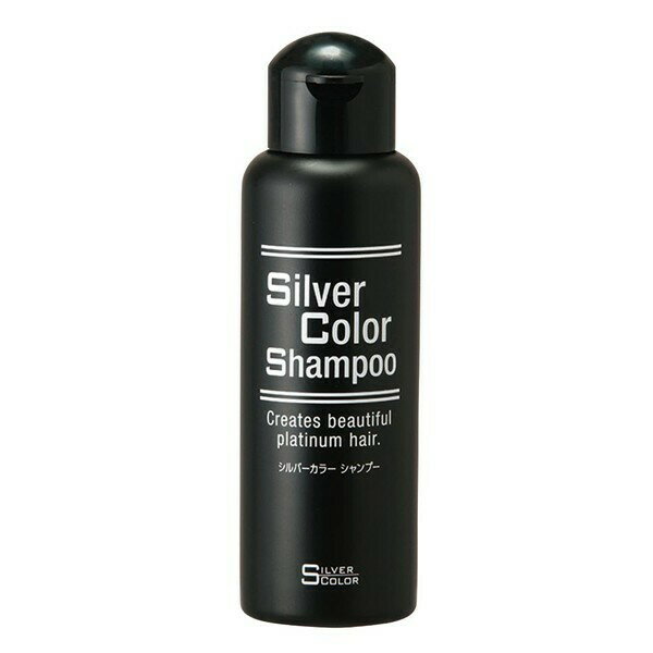 【メーカー直送品】シルバーカラーシャンプー100ml